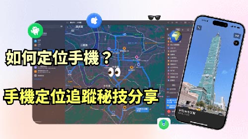 华坪侦探公司