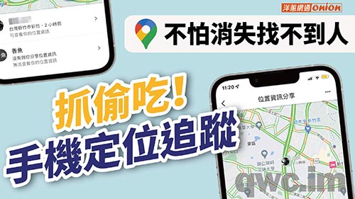 丽江找人寻人